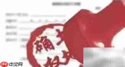 土地确权后多出部分如何收费