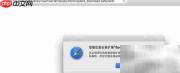 Speed Download for Mac使用教程