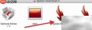 Speed Download for Mac使用教程
