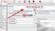Speed Download for Mac使用教程