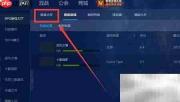魔兽平台荣耀殿堂参与指南