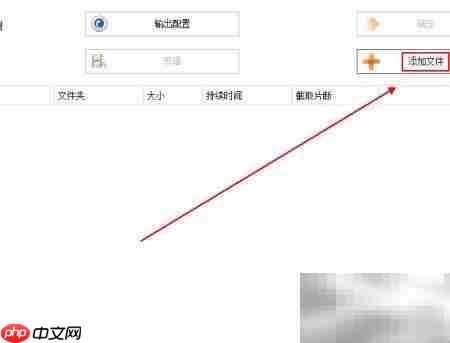 视频转WMA音频教程