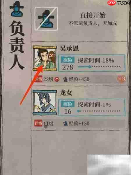 江南百景图万卷巷探索攻略