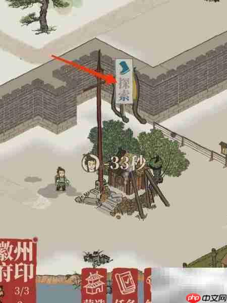江南百景图万卷巷探索攻略