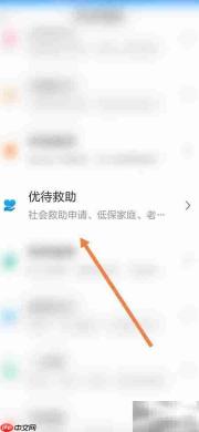 失独家庭补贴办理指南
