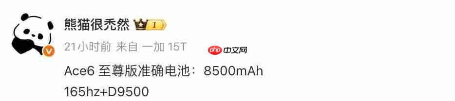 两款至尊版机型即将到来,或为一加和 REDMI 旗下