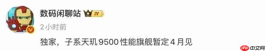 两款至尊版机型即将到来,或为一加和 REDMI 旗下