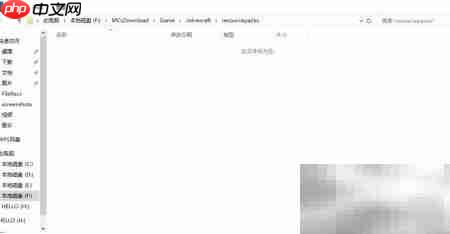 我的世界1.13材质包安装指南