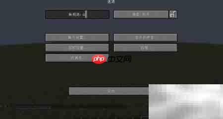 我的世界1.13材质包安装指南