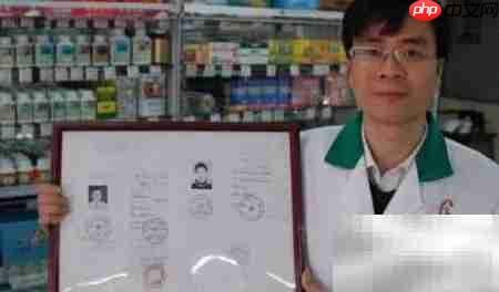 药店GSP认证准备指南