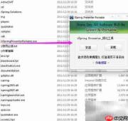 iSpring专业版下载安装指南