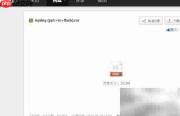 iSpring专业版下载安装指南