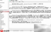 iSpring专业版下载安装指南