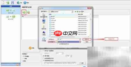 SWF转GIF:电脑转换方法