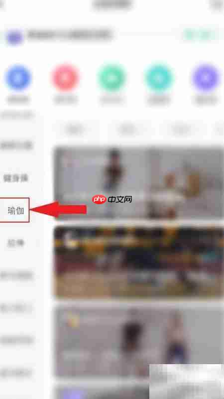 瑜伽初学者快速入门指南