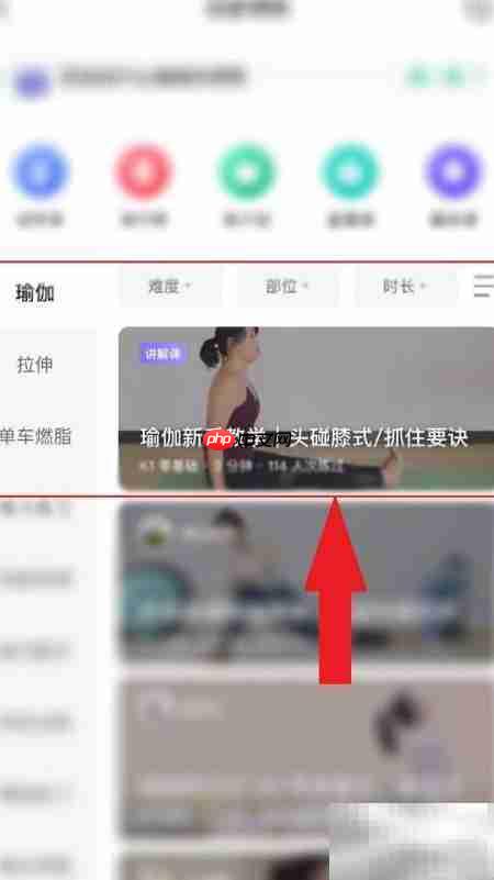 瑜伽初学者快速入门指南