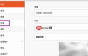 Ubuntu 20自动隐藏Dock方法