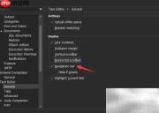 dbForge关闭MySQL导航栏方法