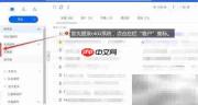 OKKI系统完善客户资料指南