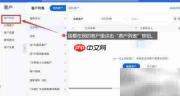 OKKI系统完善客户资料指南