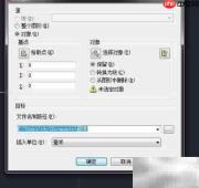 CAD自建图形库方法