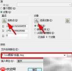 CAD自建图形库方法