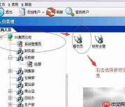 设置单据审批功能步骤