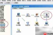 设置单据审批功能步骤
