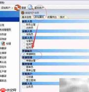 设置单据审批功能步骤