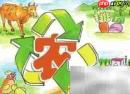 农业结构解析