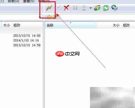 FlashFXP上传工具简介