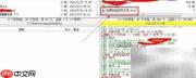 FlashFXP上传工具简介