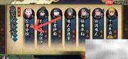 火影忍者分班冒险指南