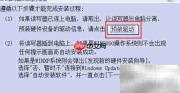 IC卡电梯发卡操作指南