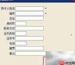 IC卡电梯发卡操作指南