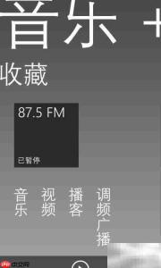 诺基亚WP手机删除音乐方法