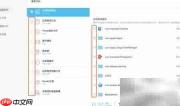Cleaner One清理Mac指南