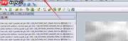 SolidWorks Motion工具条添加方法