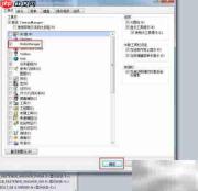 SolidWorks Motion工具条添加方法