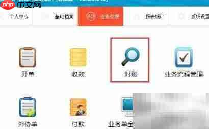 喷绘软件风格选择指南