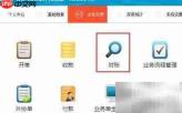 喷绘软件风格选择指南