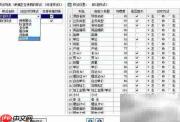 喷绘软件风格选择指南