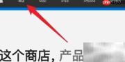 iPhone 14 Pro Max价格查询指南