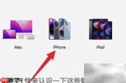 iPhone 14 Pro Max价格查询指南