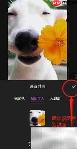 手机拍片全攻略