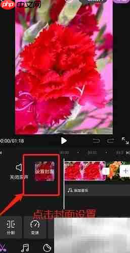 手机拍片全攻略