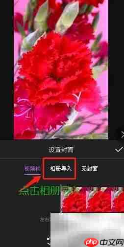 手机拍片全攻略