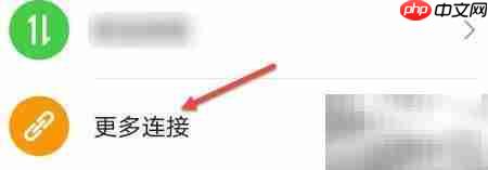 多屏协同使用指南