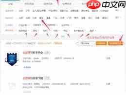 天眼查PC版企业查询官网是什么