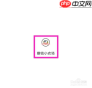 百度农场如何关闭音乐